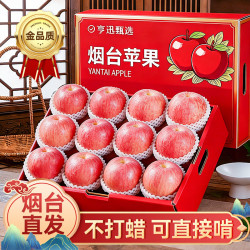 亨迅山东烟台红富士苹果79-85mm4.5斤 15.76元 - 86线报