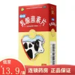 线报图片
