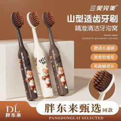 SANXIAO巨无霸儿童牙刷3支 9.9元 - 折送网
