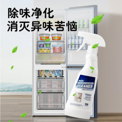 MLECON欧洲冰箱清洁剂500ml 14.3元 - 86线报