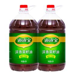道道全物理压榨菜籽油4L*2桶 75.76元 - 线报酷