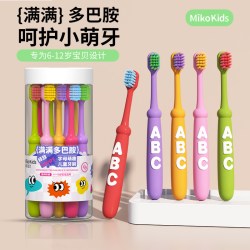 米客运动米客儿童软毛牙刷10支6-12岁换牙专用圆头防蛀人体工学便携收纳 8.88元 - 86线报
