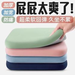 星寇冰爽防滑透气坐垫 19.9元 - 线报酷 星寇冰爽防滑透气坐垫 19.9元 - 线报酷