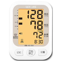 SES AS-35X 医用级高精准 电子血压计 - 86线报