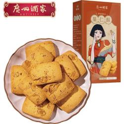 广州酒家广式特产果仁酥饮茶糕点120g 盒装 4.8元 - 86线报