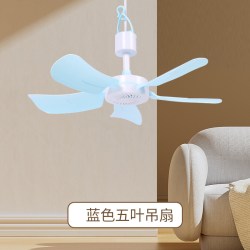 祥珑小吊扇宿舍学生家用床上挂大风力迷你蚊帐吊式电风扇音静小型风扇蓝色五叶吊扇 11.9元 - 86线报