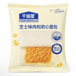 千焙屋芝士肉松软心面包75g 2元 - 86线报