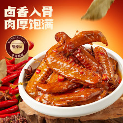 王小卤休闲零食开袋即食香卤鸭翅甜辣95g 5件 15.9元 - 86线报