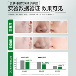 HUNMUI水杨酸净颜清肌棉片收缩毛孔水油平衡湿敷面膜温和型修护棉片2ml55片1罐绿瓶 14.9元 - 86线报