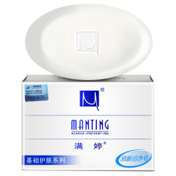 满婷清新洁净香皂100g 1.8元 - 86线报