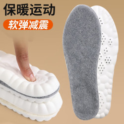 汗燃羊毛保暖鞋垫4D云鞋垫冬季加绒保暖舒适垫透气吸汗软弹减震鞋垫灰色 12.9元 - 线报酷