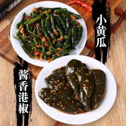 八咸王腌制香港椒咸菜香辣泡菜下饭酱菜红油泡椒特产酱香港椒250g+小黄瓜250g 18.9元 - 线报酷
