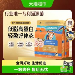 素力高低脂鲜肉高蛋白全价鲜鸡肉减脂控重猫粮 364元 - 86线报