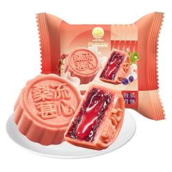 稻香村 低糖蔓越莓桑椹流心月饼 60g 京东自营商品 参与满1件打9折活动 - 折送网
