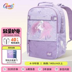Gmt for kids 儿童护脊大容量双肩包书包4-9年级独角兽 588元 - 86线报