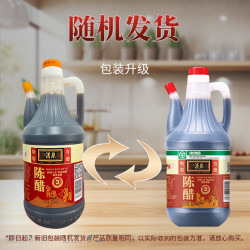 清泉山西清泉陈醋820ml手工纯粮酿造3件 16.7元 - 线报酷