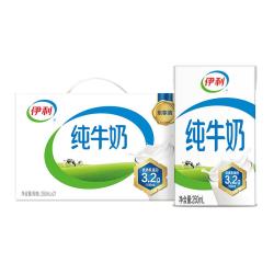 伊利纯牛奶250ml*21盒 29.7元 - 86线报