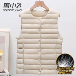 雪中飞羽绒马甲女式轻便保暖内胆背心秋冬内穿坎肩无袖排骨鸭绒服 111元 - 线报酷