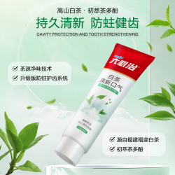 六必治白茶多酚薄荷清新牙膏120g 2.8元 - 86线报