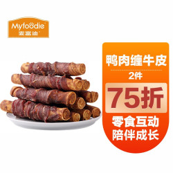 麦富迪狗狗零食鸭肉缠牛皮洁齿骨13cm 180g 17.1元 - 86线报