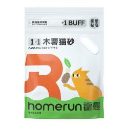 霍曼木薯猫砂四包共10KG 62.90元 - 86线报