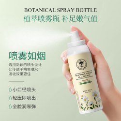 ERUYN曦雨洋甘菊补水清透保湿喷雾拍一发三到手3支 11.9元 - 86线报