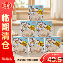 谷朵朵厚椰啵啵燕麦粥碗200g*6盒 9.9元 - 线报酷