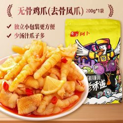 阿卜去骨凤爪柠檬味200g独立装 19.8元 - 86线报