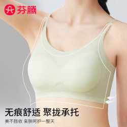 芬腾冰丝裸感文胸M 80-95斤 39.9元 - 86线报