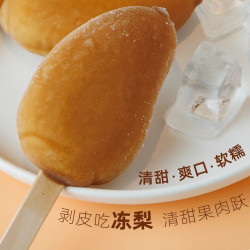 艾冰客椰子灰雪糕大果冰淇淋猫山王榴黑刺莲磨巧/草莓奶糕小艾冻梨1支 4元 - 美泡泡 艾冰客椰子灰雪糕大果冰淇淋猫山王榴黑刺莲磨巧/草莓奶糕小艾冻梨1支 4元 - 美泡泡