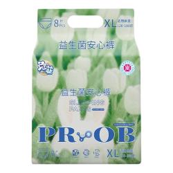 兔菲防侧漏安心裤 5.9元 - 86线报
