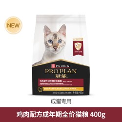冠能猫粮鸡肉成猫粮宠物专用试吃冠能主食罐官方旗舰店正品400g 16.81元 - 86线报