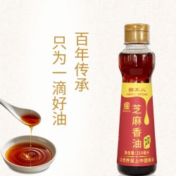 田不二芝麻香油210ml瓶装100%纯芝麻香油210ml*1瓶体验装 9.9元 - 86线报