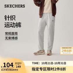斯凯奇长裤男士秋季宽松直筒裤百搭运动裤卫裤舒适休闲裤L325M 192.81元 - 清风线报