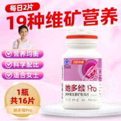 汤臣倍健女士复合多种维生素矿物质片1.5g 颜色分类巧克力色 9.90元 - 86线报