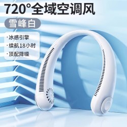 诗邱2024新款挂脖小风扇随身携带式USB降温神器户外静音制冷挂脖子电风扇超长续航无叶厨房扇可充电懒人小型风扇 - 86线报 诗邱2024新款挂脖小风扇随身携带式USB降温神器户外静音制冷挂脖子电风扇超长续航无叶厨房扇可充电懒人小型风扇 - 86线报