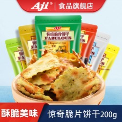 Aji惊奇脆片饼干泡菜味蔬菜味 11.22元 - 86线报