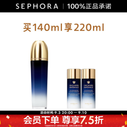 娇兰 御廷兰花浓粹精华水 买140ml享220ml套装 - 86线报