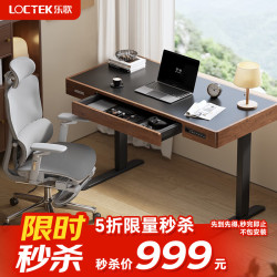 乐歌SE5电动升降120cm*60cm中古风电脑桌 1115元 - 86线报