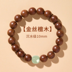 鸿颖金丝檀木手串10mm简约装 13.9元 - 86线报