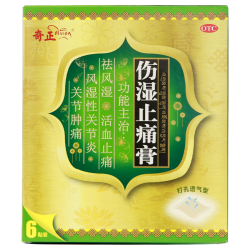奇正伤湿止痛膏7cm*10cm*6贴 6.62元 - 折送网