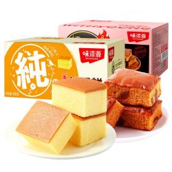 88VIP 味滋源 红枣蛋糕 400g 天猫超市此款目前活动售价19.9元 - 86线报