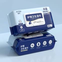 简禾护理湿巾80片*2包 10.9元 - 86线报
