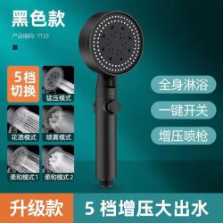 简尚恩增压花洒黑武士 13.9元 - 86线报