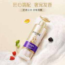 潘婷三分钟奇迹洗发水470g 19.49元 - 线报酷