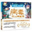 线报图片