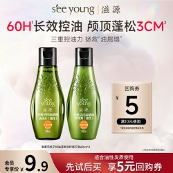 滋源无患子控油清爽洗护套装洗发水60ml+护发素60ml 9.9元 - 86线报