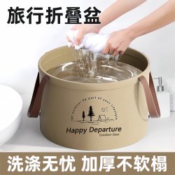 米良品可折叠便携式旅行水桶神器 9.9元 - 折送网