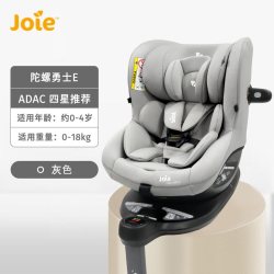 Joie360°旋转陀螺勇士E安全座椅 1370元 - 86线报