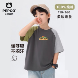 小猪班纳纯棉儿童短袖 17.66元 - 86线报
